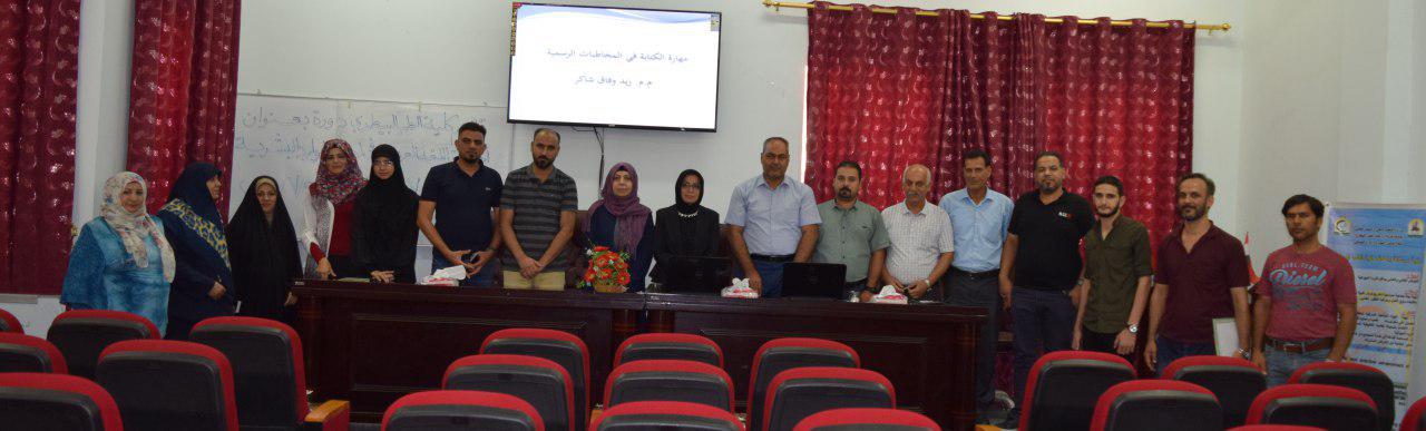 كلية الطب البيطري تنظم دورة عن أهمية اللغة العربية في إدارة الموارد البشرية