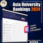 ثلاث عشرة جامعة عراقية في تصنيف التايمز (Asia University Rankings 2024)