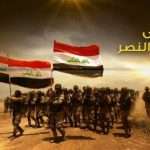 College of Veterinary Medicine congratulates the Iraqi people on the anniversary of the Day of Victory over Terrorism