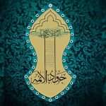 The College of Veterinary Medicine at the University of Karbala extended its warmest congratulations and blessings to the Islamic world on the occasion of the anniversary of the birth of Imam Muhammad Al-Jawad (peace be upon him)