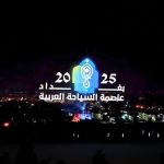 Ministry of Education Organizes Conference to Mark Baghdad’s Selection as Arab Tourism Capital