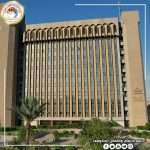 The Ministry of Higher Education and Scientific Research announces the availability of scholarships for non-employees at Mewar University