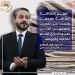 وزير التعليم يهنئ بعيد الصحافة العراقية