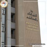 التعليم تعلن أسماء المتقدمين إلى المنح الدراسية السلوفاكية وموعد مقابلتهم