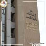 التعليم تعلن توفر منح دراسية كازاخستانية