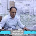 كلية الطب البيطري في جامعة كربلاء تُعلن إكمال التقديم للدراسات العليا وتدقيق الملفات