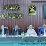 كلية الطب البيطري – جامعة كربلاء تستضيف اختبار صلاحية التدريس لتعزيز جودة التعليم الأكاديمي