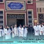 كلية الطب البيطري / جامعة كربلاء : انطلاق التدريب الصيفي للمرحلة الرابعة نحو كفاءة مهنية وتميّز عملي
