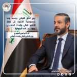 بالشراكة مع Clarivate العالمية .. التعليم تعلن إطلاق التقديم إلى جوائز يوم العلم