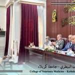 منبر علمي لتأهيل الكفاءات .. كلية الطب البيطري تواصل استضافة لجنة تقييم المتقدمين لصلاحية التدريس