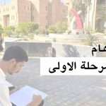 🛑 إعلان هام جداً وعاجل 🛑