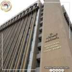 وزارة التعليم العالي والبحث العلمي تعلن نتائج اعتراضات القبول المركزي والتعليم الجامعي الحكومي الخاص ونقل الطلبة الوافدين