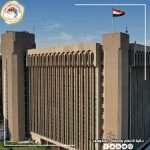 وزارة التعليم العالي والبحث العلمي تعلن إطلاق التقديم الإلكتروني المركزي للقبول في الجامعات والكليات الأهلية