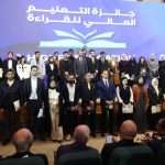 وزير التعليم العالي والبحث العلمي يكرم الفائزين بجائزة التعليم العالي للقراءة بنسختها الثالثة