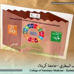 الكلية في خدمة المجتمع : حملة توعوية للحد من استخدام الأكياس البلاستيكية