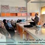 وحدة التعليم المستمر تنظّم دورة تدريبية عن تطبيقات النانو تكنولوجي في إيصال الأدوية البيطرية