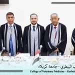 مشاركة تدريسي من كلية الطب البيطري / جامعة كربلاء في لجنة مناقشة علمية بجامعة القادسية
