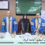 تدريسي من كلية الطب البيطري في جامعة كربلاء يشارك في مناقشة رسالة ماجستير بجامعة القادسية