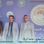 تدريسيون من كلية الطب البيطري بجامعة كربلاء ضمن لجنة خبراء وطنية لتطوير المناهج