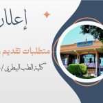 اعلان