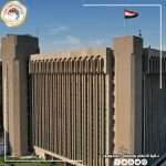 وزارة التعليم العالي والبحث العلمي تطلق التقديم الإلكتروني إلى الدراسات العليا