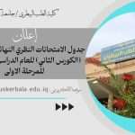 إعلان