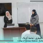 كلية الطب البيطري بجامعة كربلاء تنظم ورشة عمل عن آثار الأسلحة الكيميائية تزامنًا مع اليوم الوطني للمقابر الجماعية