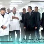 عميد كلية الطب البيطري يشارك في زيارة ميدانية لمشروع صحاري كربلاء لبحث آفاق التعاون العلمي والتدريبي