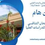 إعلان