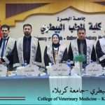 تدريسي في كلية الطب البيطري بجامعة كربلاء يشارك في مناقشة أطروحة دكتوراه بجامعة البصرة