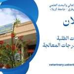 📢 إعلان